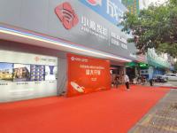 河源小顺智能科技有限公司